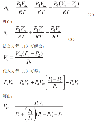 éº¦å…‹é»˜ç‘žè§£æžå¦‚ä½•è¿›è¡Œæ­§ç®¡æ ¡å‡†ï¼Ÿ