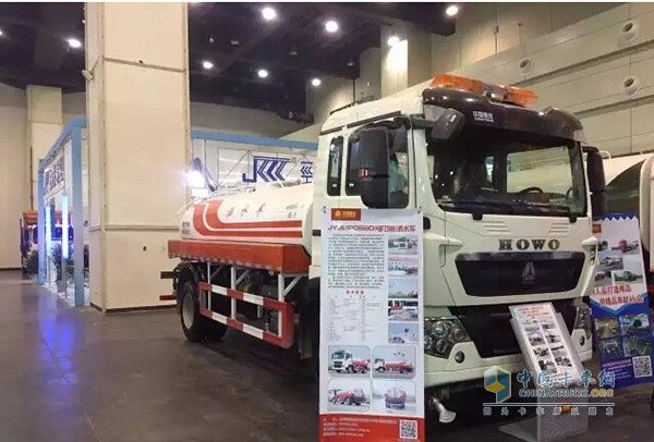 Henan Province's First Urban and Rural Environmental Sanitation New Technology, New Equipment, and New Technology Exposition