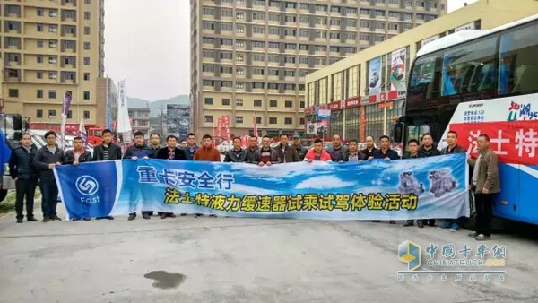 Fast Retarder "Hard Card Safety Miles" Advances to Hubei