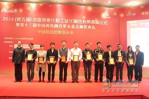 Yuchai's two integration work harvested two awards