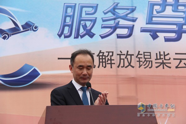 FAW Xiecha sales company Vice President Li Yan