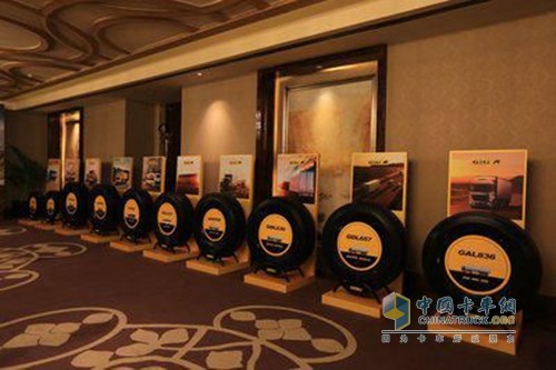 Giti brand promotion site Jiatong tire show