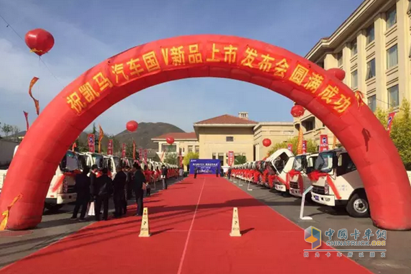 FAW Xichai Product Promotion Conference Held in Shijiazhuang, Hebei