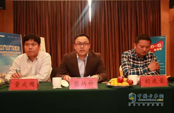 FAW Xichai Promotion Conference held in Mengcheng, Anhui