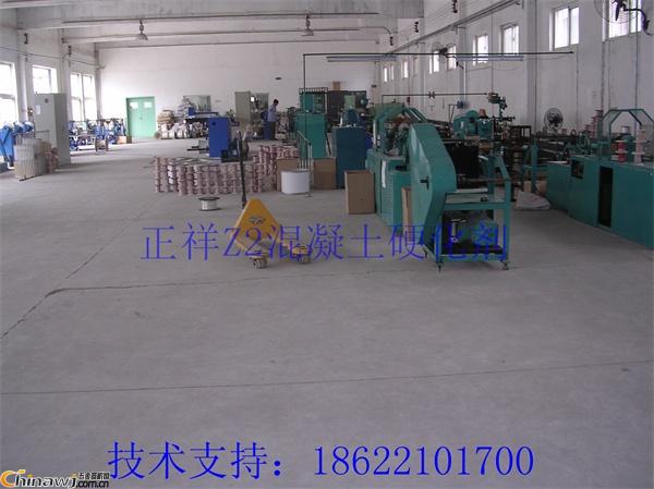 China Hardware Business Network