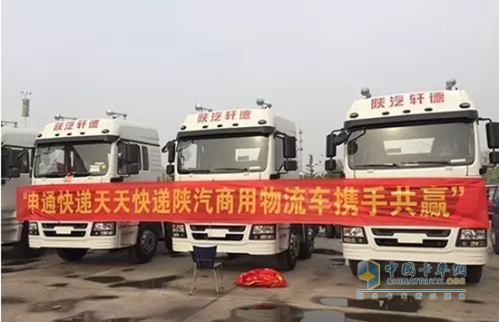 Shaanxi Auto and Yuchai Engine Enter the Hebei Market