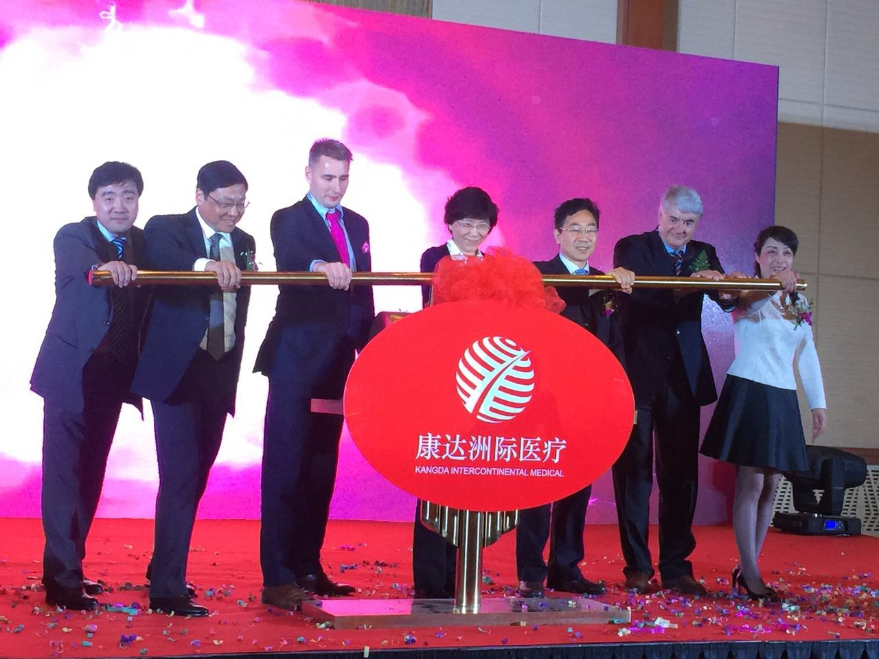 Shanghai Health Medical College, Kangda and Hitachi jointly established the imaging center