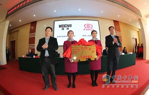 Weichai Group and Weifang Engineering Vocational College Cooperate to Establish Special Education