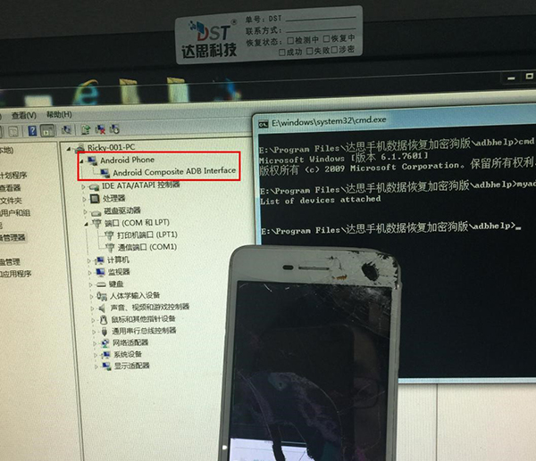 OPPO R819Tæ‰‹æœºæ‘”æ— æ³•å¼€æœºæ•°æ®æ¢å¤æˆåŠŸ