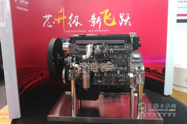 Shang Fei Hong engine
