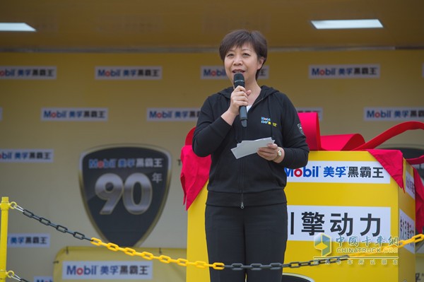 Ms. Zeng Weihong, Deputy General Manager of ExxonMobil (China) Investment Co., Ltd. delivered a speech and moved people