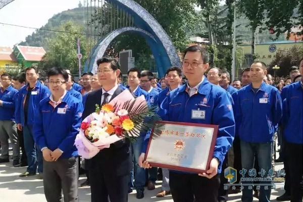 Fast received the honorary title of "May 1 Labor Certificate of Baoji City"