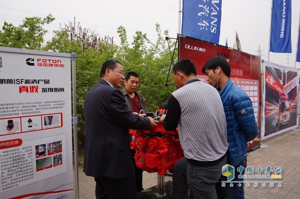 Fu Tian Cummins Key Account Manager Du Hongzhan introduced the user to Foton Cummins Engine