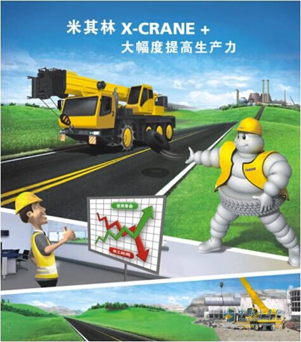 Michelin X-CRANE+ All-terrain Crane Tire