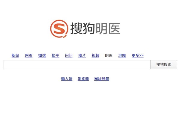 Sogou and 2345 browsers also come to "plug the knife" Baidu