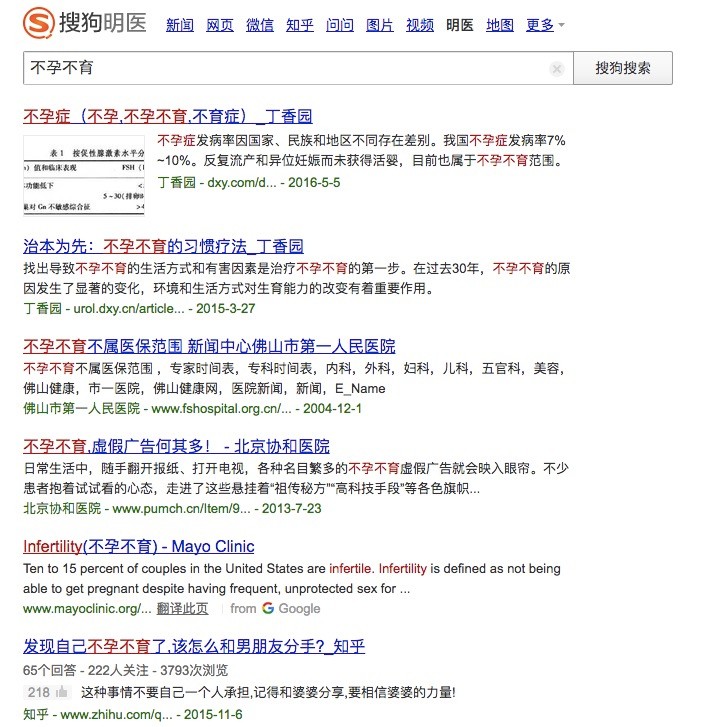 Sogou and 2345 browsers also come to "plug the knife" Baidu