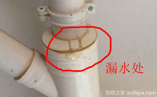 æ°´ç®¡æ¼æ°´