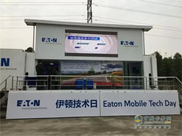 2016 Eaton "Innovation Tour" Technology Day Show