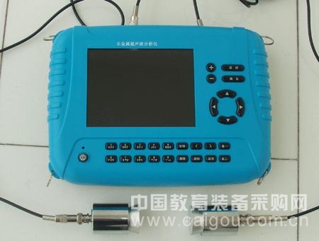 ç¾ŽåŽä»ªè®²è§£éžé‡‘å±žè¶…å£°æ³¢åˆ†æžä»ªä¾æ®è§„èŒƒ