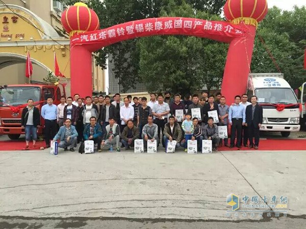 Xichai Kangwei four engine promotion activities on-site photo