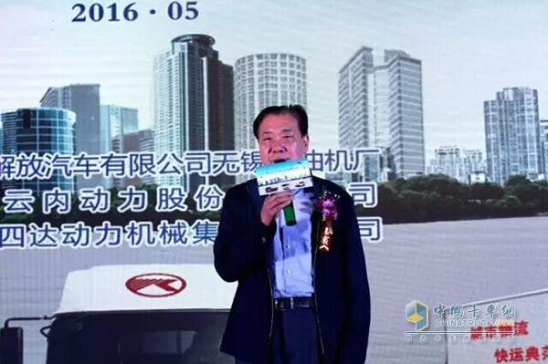 Dong Yishun, General Manager of Shandong Kaima Automobile Manufacturing