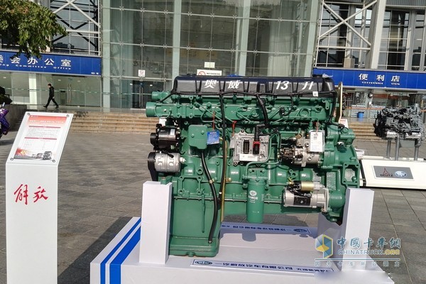 Xichai Aowei 6DM3 engine