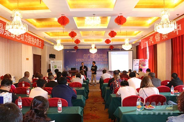 FAW Xichai's "Being Ahead of the Frontier" Conway National IV Product Promotion Conference Held in Hohhot, Inner Mongolia