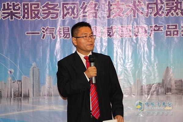 Xichai Sales Company Inner Mongolia Business Department Marketing Manager Ma Hui