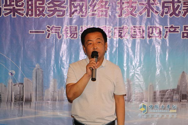 Shenyang Jinbei Vehicle Inner Mongolia Sales Manager Yin Weinong