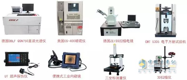 Weichai casting rich testing equipment