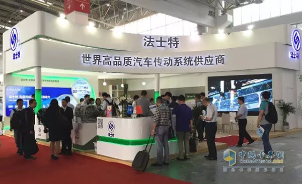 2016 Beijing International Road Transport Exhibition Fast Booth