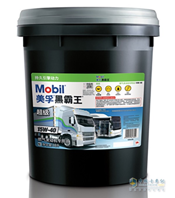 Mobil Blackhead Super Combustion Engine Oil