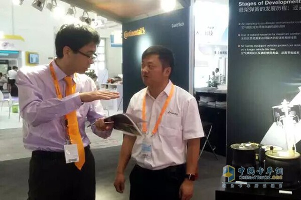 Beijing Traffic Technology Exhibition ContiTech Booth