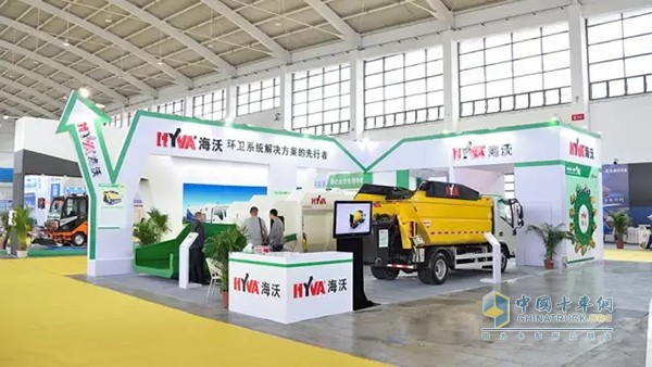 Hyva at the booth of Shenyang Sanitation Exhibition