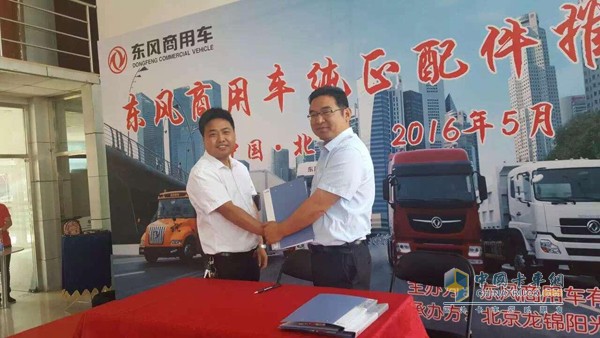 Contract with Shentong Logistics