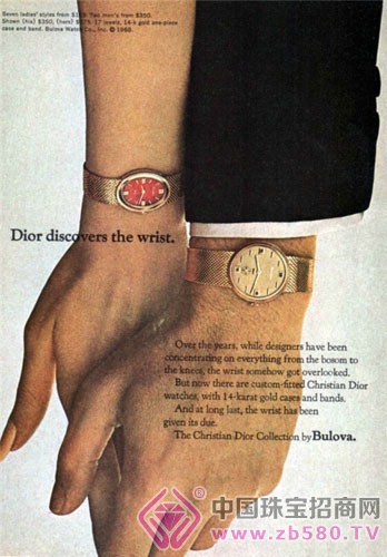 1968å¹´Bulovaç”Ÿäº§çš„è¿ªå¥¥è…•è¡¨
