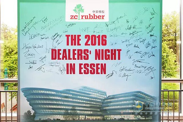 Zhongce Rubber signed on-site at the European dealers' conference in 2016