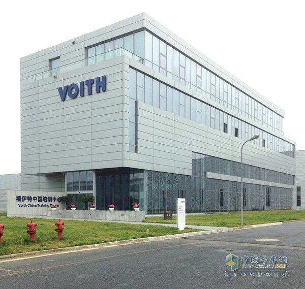 Voith Group Training Company