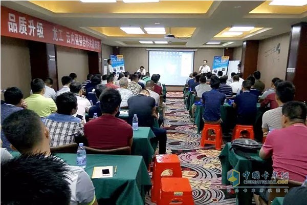 Yunnei cooperates with Longgong T3 forklift dealer training site