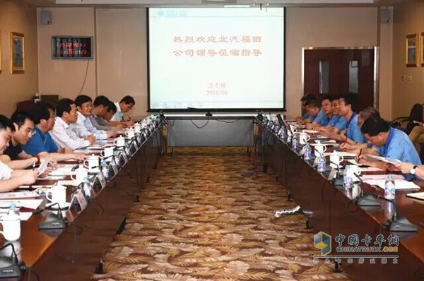 Beiqi Foton and Fast Pre-Visit Conference