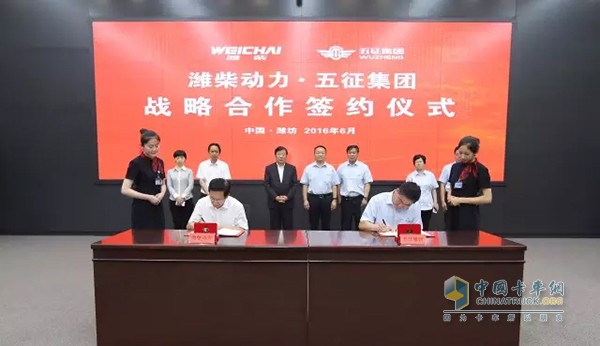Weichai Power and Wuzheng Group Sign Strategic Cooperation Agreement in Weifang