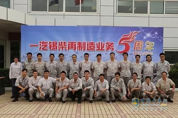 FAW Xichai remanufacturing base officially put into production five years in the Wuxi New District