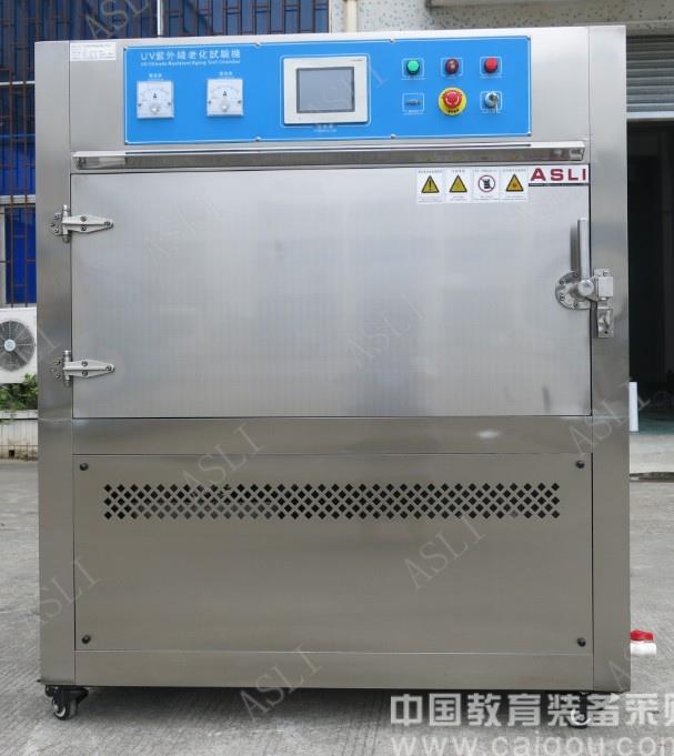 UV aging tester protection device design