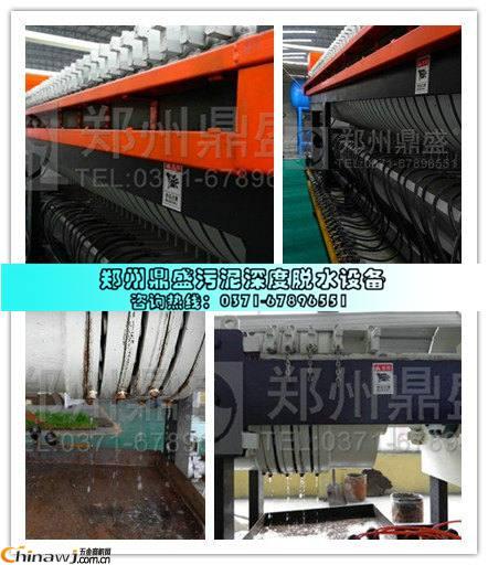 China Hardware Business Network