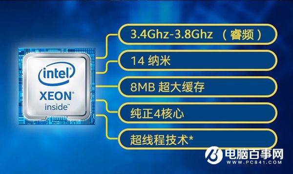 Xeon E3 1230V5 with what motherboard Suitable for E3 1230V5 motherboard recommended