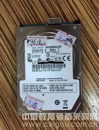 Toshiba 500G hard drive bruises "1 small point"