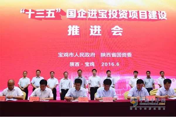 The mayor of Huijin Cai and the general manager of Ma Xuyao â€‹â€‹and other corporate leaders signed the "Strategic Cooperation Agreement"