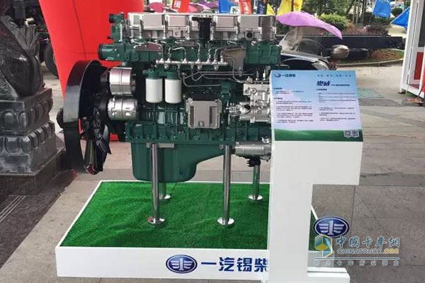 Xichai Aowei Engine