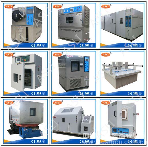 Intelligent salt spray test chamber and actual connection