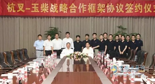 Wang Limin, Vice President of Yuchai, Huang Weishu, General Manager of Yuchai Power Machinery Division, and related leaders of Hangcha Group witnessed this event